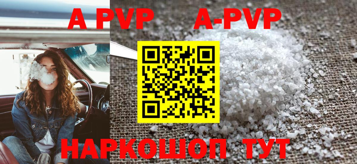 Alfa_PVP СК Урюпинск