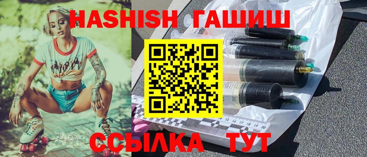 закладки  Вход с VPN  Урюпинск  ГАШИШ Premium 