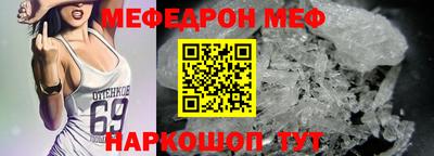 а пвп мука Бузулук
