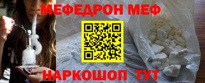 а пвп мука Бузулук
