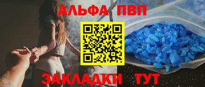 а пвп мука Бузулук