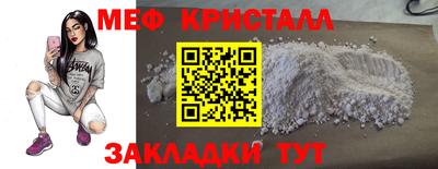 а пвп мука Бузулук