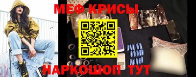 меф Бугуруслан