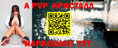 а пвп мука Бузулук