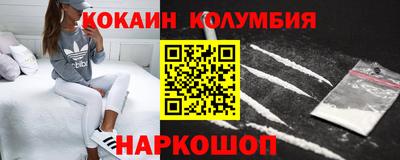 марки lsd Будённовск