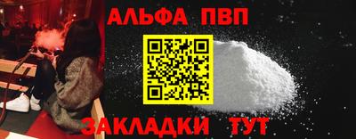 а пвп мука Бузулук