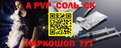 а пвп мука Бузулук