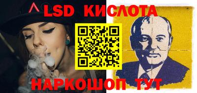 меф Бугуруслан