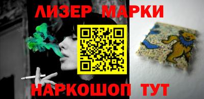 марки lsd Будённовск