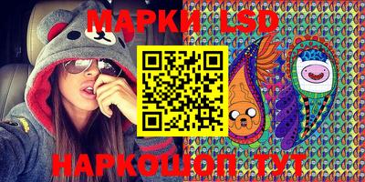 марки lsd Будённовск