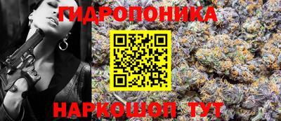 марки lsd Будённовск