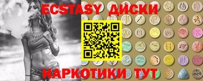 меф Бугуруслан