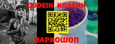 марки lsd Будённовск