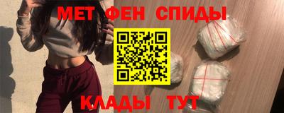 меф Бугуруслан