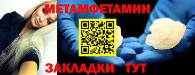 меф Бугуруслан