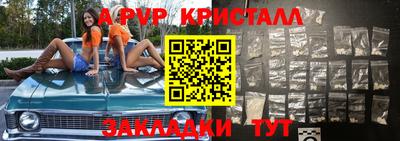 а пвп мука Бузулук