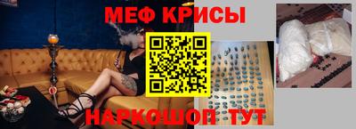 меф Бугуруслан