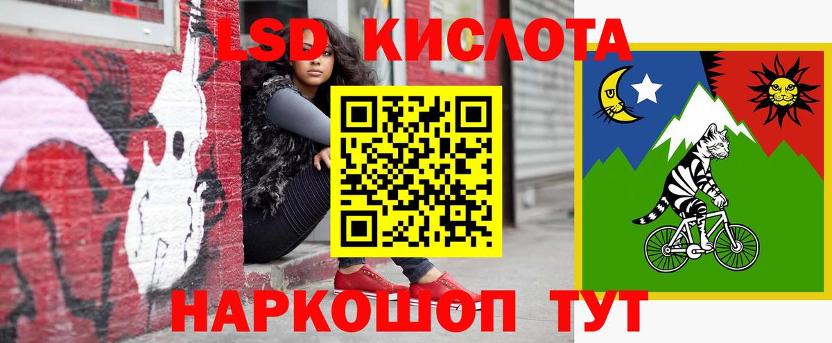 LSD-25 экстази ecstasy Урюпинск