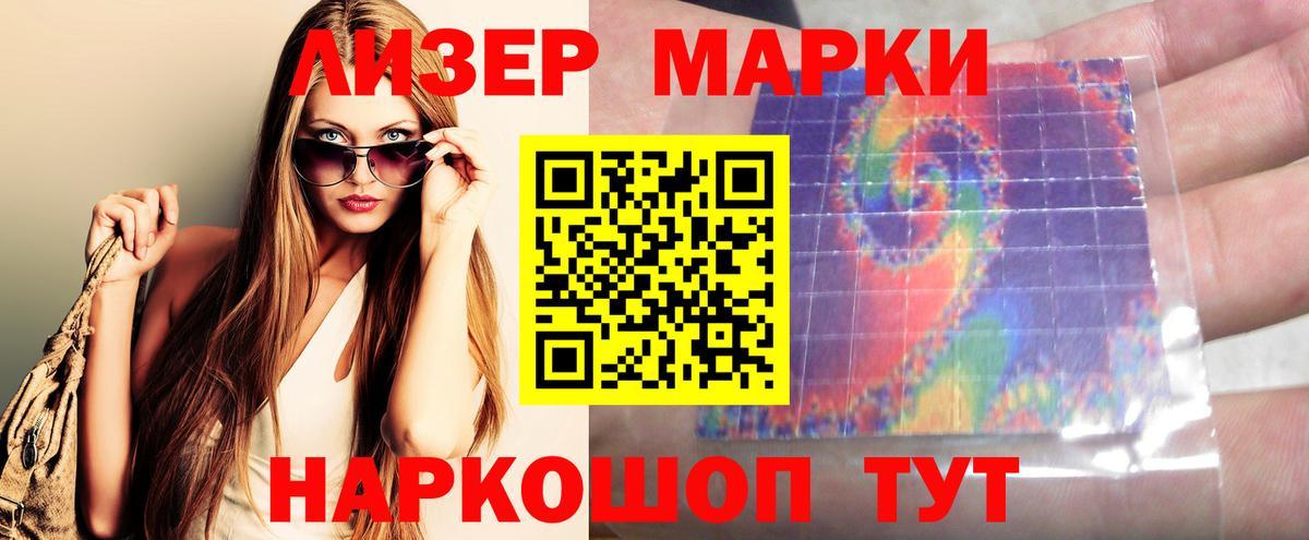 LSD-25 экстази  Вход с VPN  Урюпинск  mega как зайти  Лсд 25 экстази кислота 