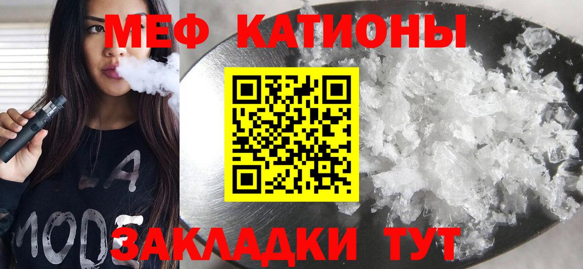 Мефедрон мука Урюпинск