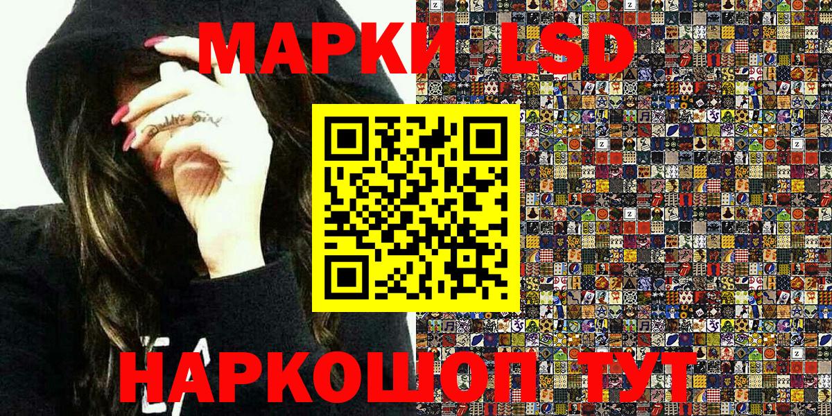 Марки 25I-NBOMe 1500мкг  Вход с VPN  Марки 25I-NBOMe 1500мкг  Урюпинск 