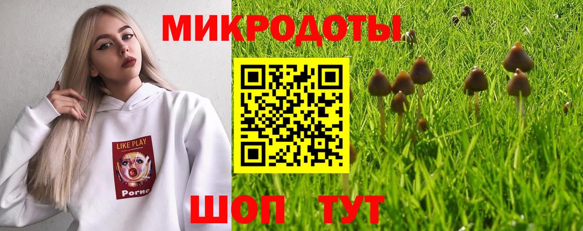 Галлюциногенные грибы ЛСД  Вход с VPN  Урюпинск  где купить   Галлюциногенные грибы GOLDEN TEACHER 