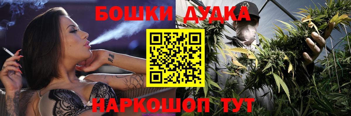 МАРИХУАНА план  Вход с VPN  Урюпинск  Канабис гибрид  Бошки Шишки индика 